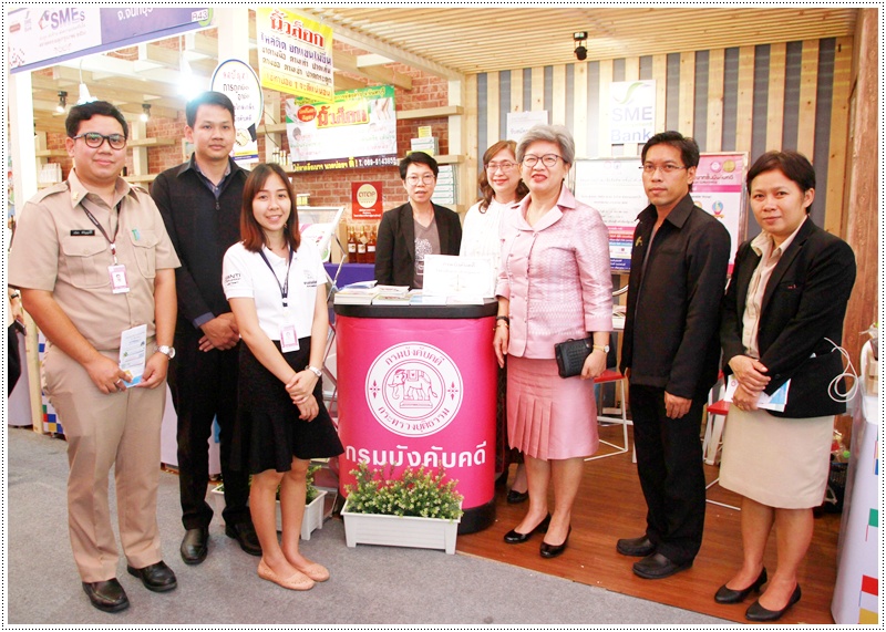 ﻿กรมบังคับคดีร่วมงานตลาดคลองผดุง “สุดยอด SMEs ส่งสุข ส่งท้าย ส่งความประทับใจ ตลาดคลองผดุงกรุงเกษม 2560”